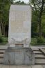 Sowjetisches-Ehrenmal-BerlinTreptow-2013-130827-DSC_0154.jpg