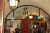 Hofbraeuhaus-Muenchen-2015-150724-DSC_0204.jpg